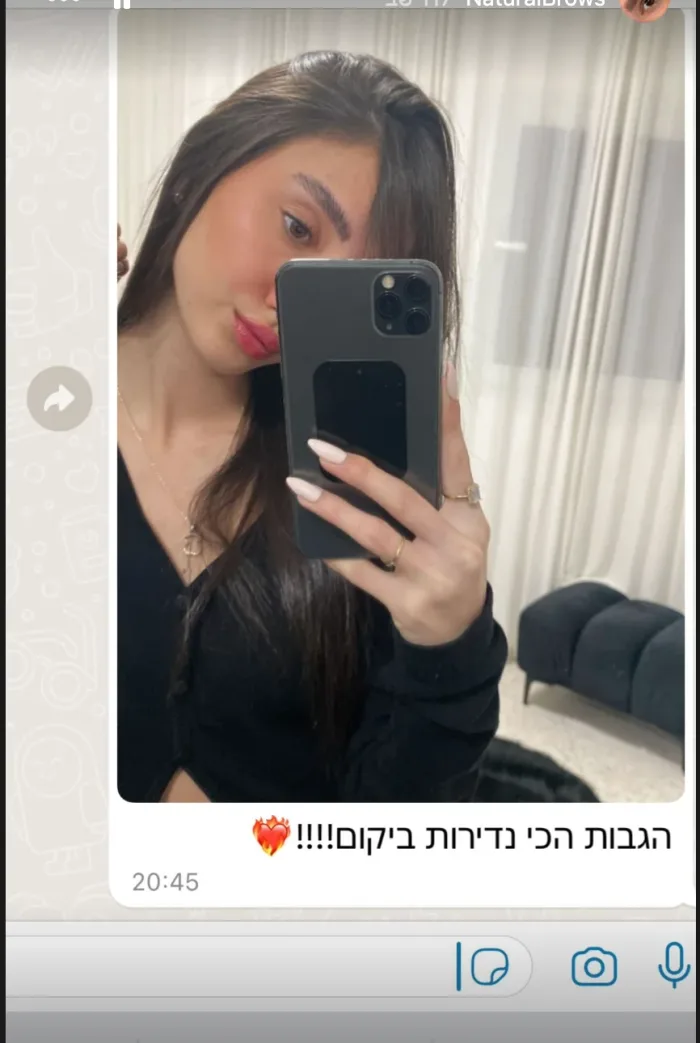 ביקורת לקוחה 1 מתוך 15